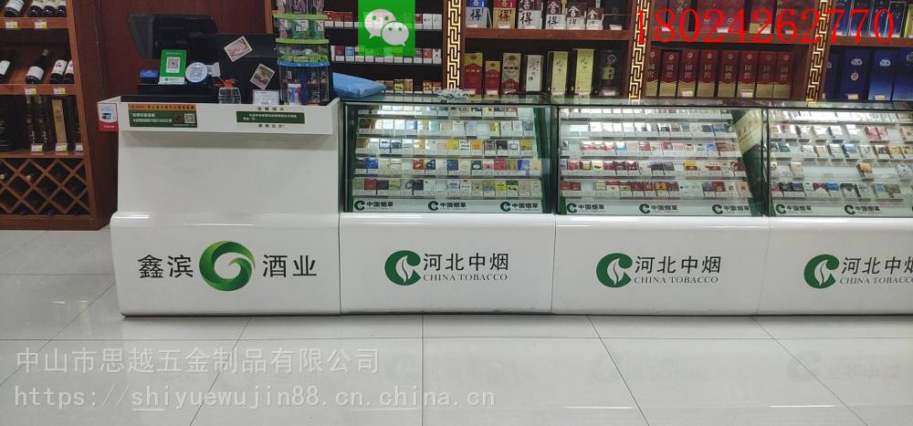 貨架煙櫃尺寸及圖片大全展示架陳列木櫃