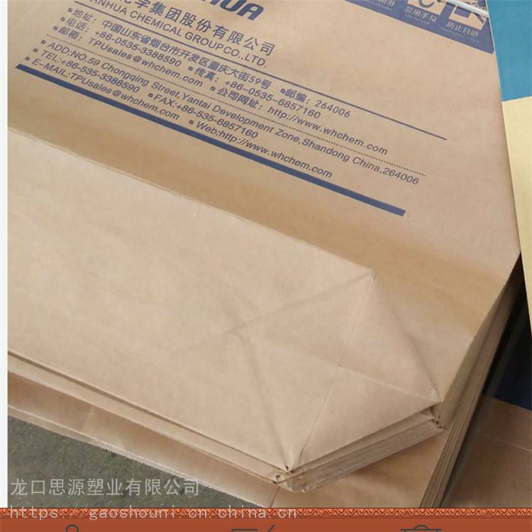 食品级纸塑复合袋 思源 25公斤纸塑复合袋 基地供应