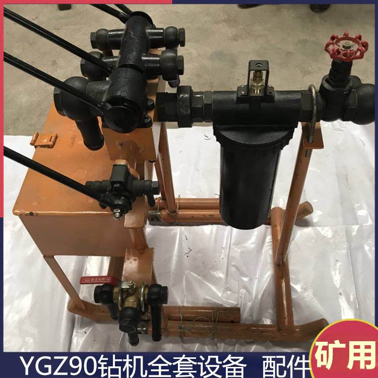 导轨式独立回转凿岩机 YGZ90钻机配件 金属矿用扇形打孔钻 机