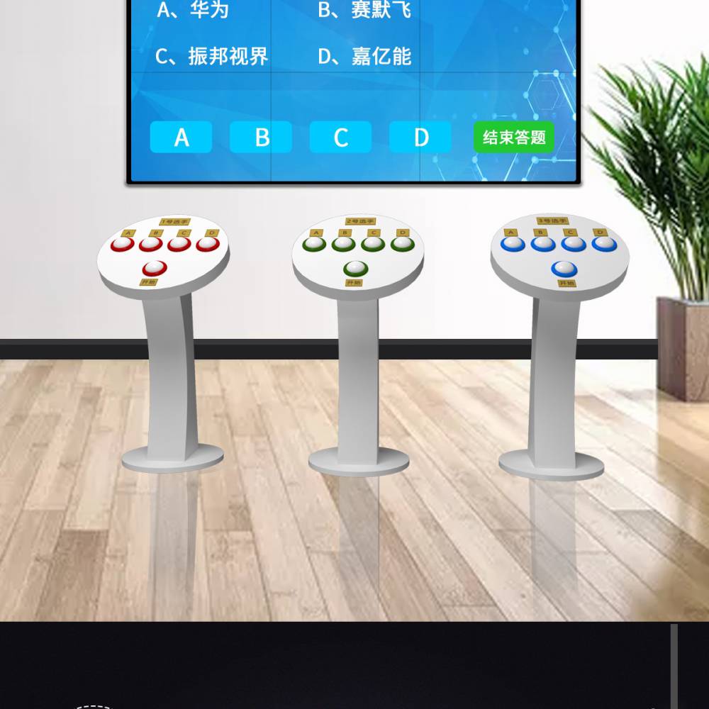 互动答题问答互动竞答系列振邦视界