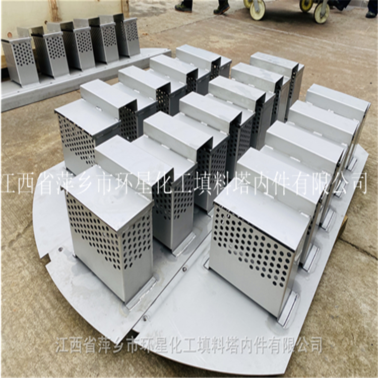 316l垂直筛板塔盘板式塔塔盘径向侧导喷射塔板