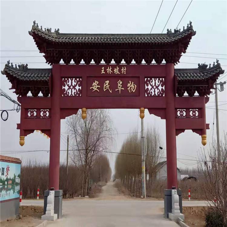寿光市 仿古景观牌楼 村口仿古牌坊厂家 欢迎选购 清秀园林