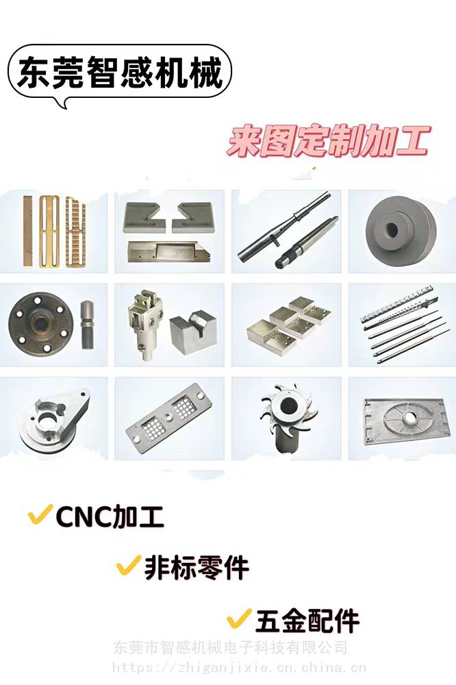 精密机加工件 cnc加工 铝合金非标零件 数控加工件机