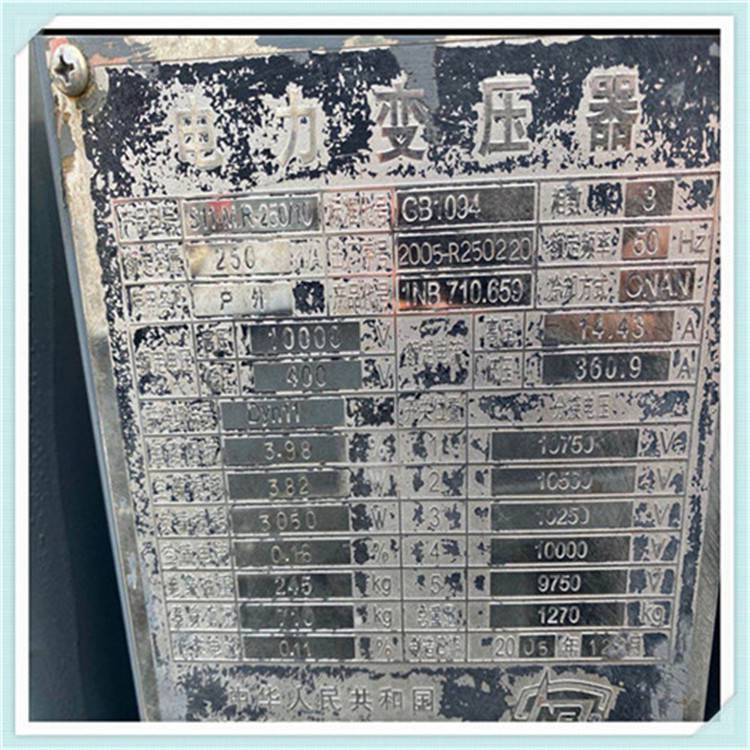 濮阳回收箱式变压器——濮阳欧式变压器回收