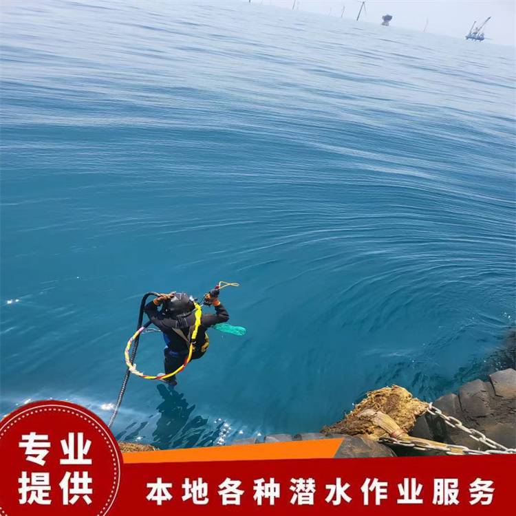连云港东海潜水打捞-专业专业水里打捞报价