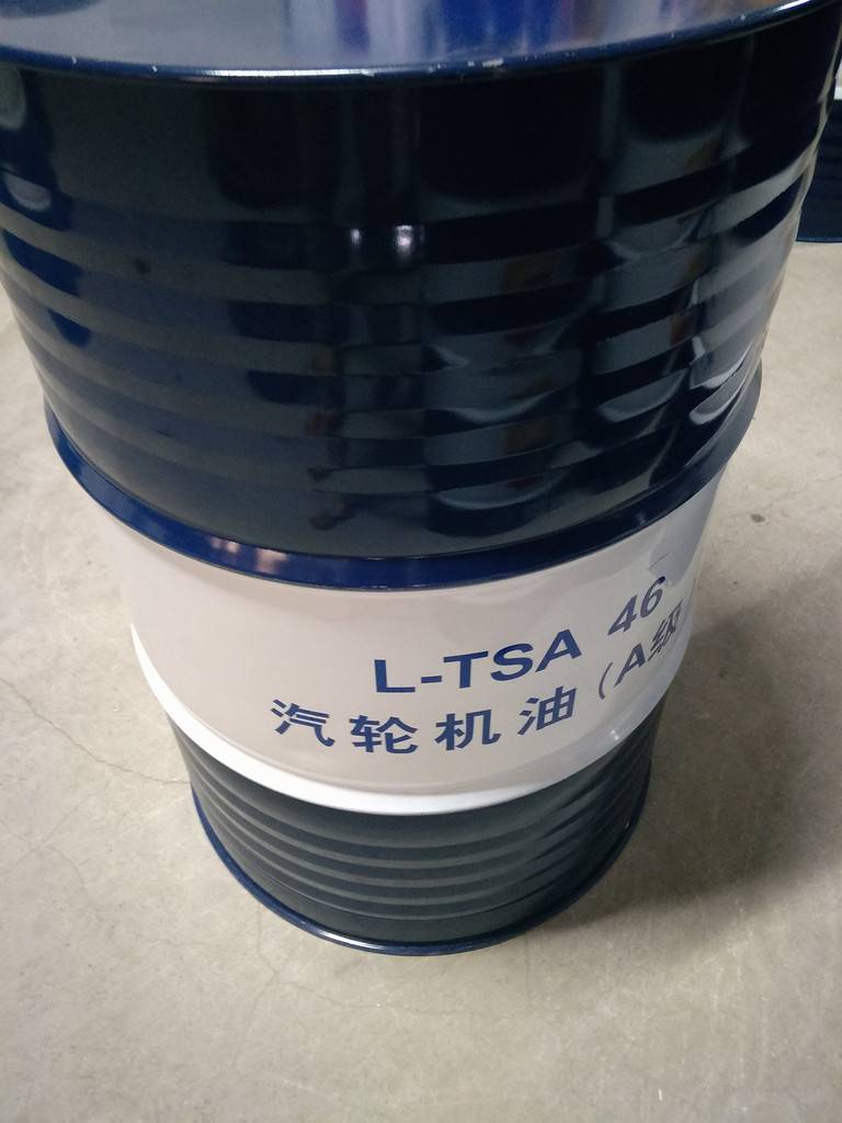昆仑汽轮机油昆仑tsa46汽轮机油a级透平油抗氧防锈汽轮机油昆仑工业