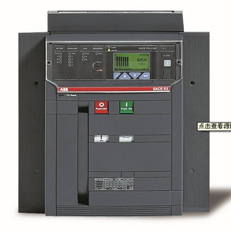 abb老e框架断路器e3n252500a3p抽屉式pr111plsi