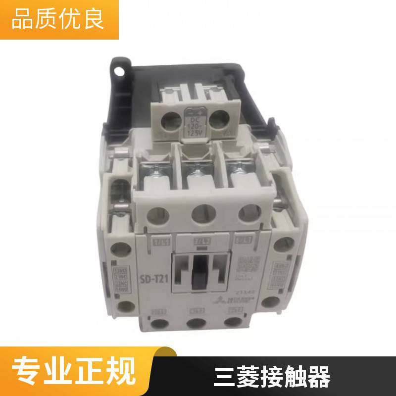 三菱交流接触器S-N10 S-N11 S-N12 S-N18AC110V220V380V