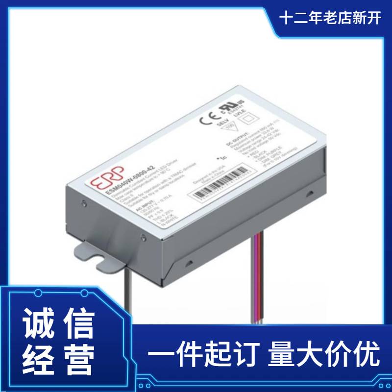 ERP    LED电源 ESS010W-0500-18