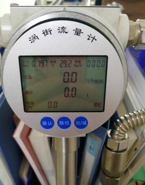 电子式蒸汽计量表电子式蒸汽流量计电池供电蒸汽流量表