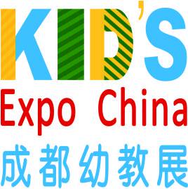2020中国幼教公益论坛西部峰会暨第二届成都幼教产业博览会