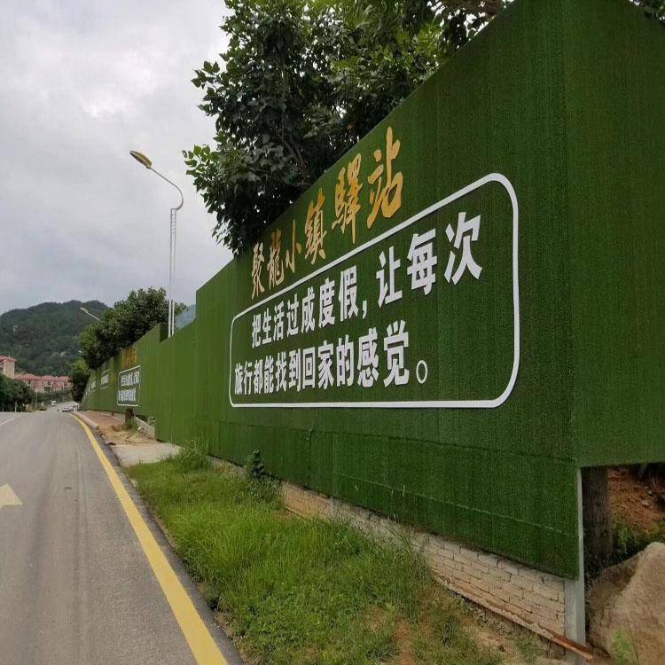 军绿色15mm外墙牌草坪 绿草坪围挡标语 工程临时围挡仿真草坪