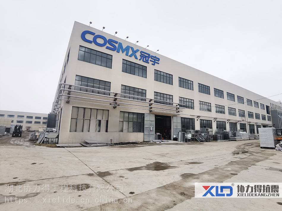 协力得抗震支架项目案例浙江冠宇新建锂离子动力电池项目