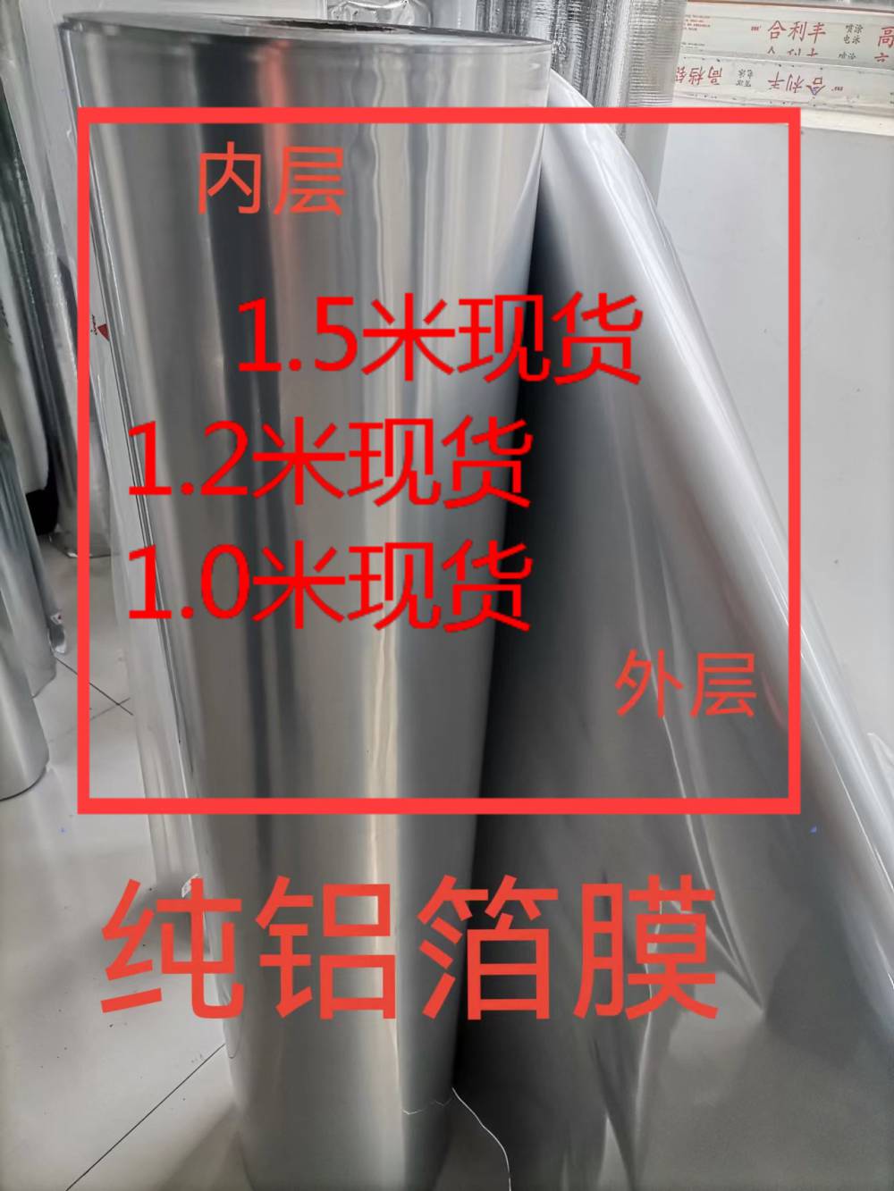 亚合铝塑防潮包装 高品质真空铝塑包装袋，合适的价格 优异的质量