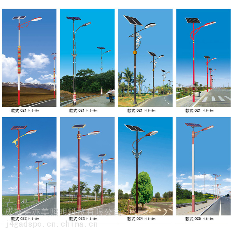 阆中太阳能路灯厂家批发 路灯生产厂家实力路灯厂家