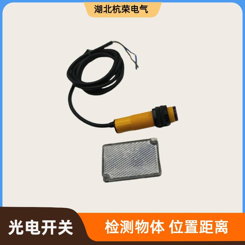 光电开关VTE180-2P42444光电传感器