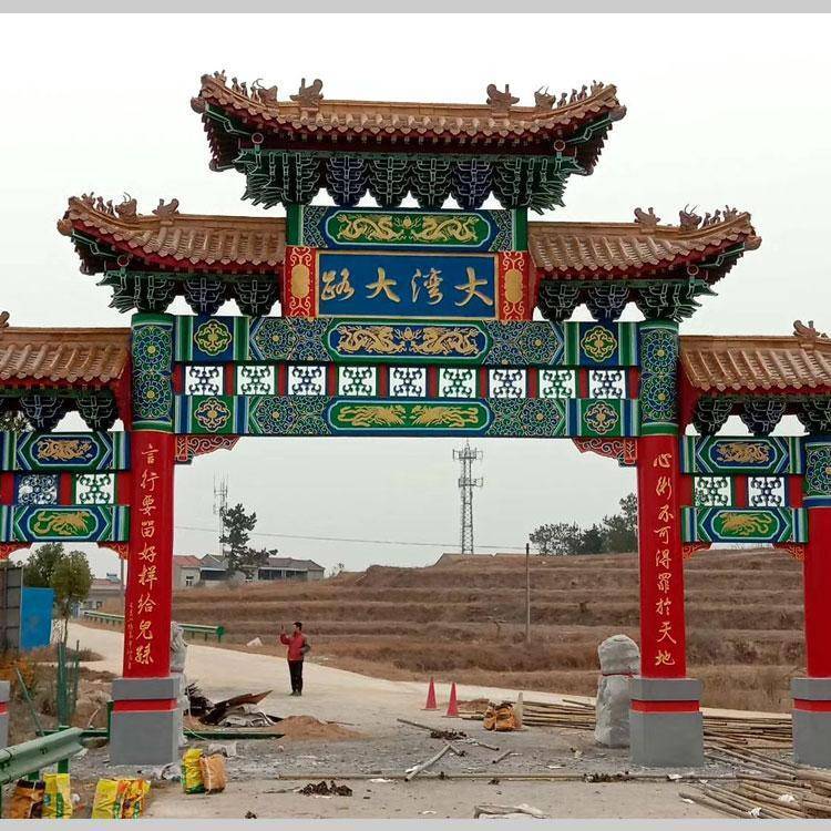 济南 定做仿古建筑牌坊 仿古建寺庙筑功德牌坊 规格齐全 清秀园林