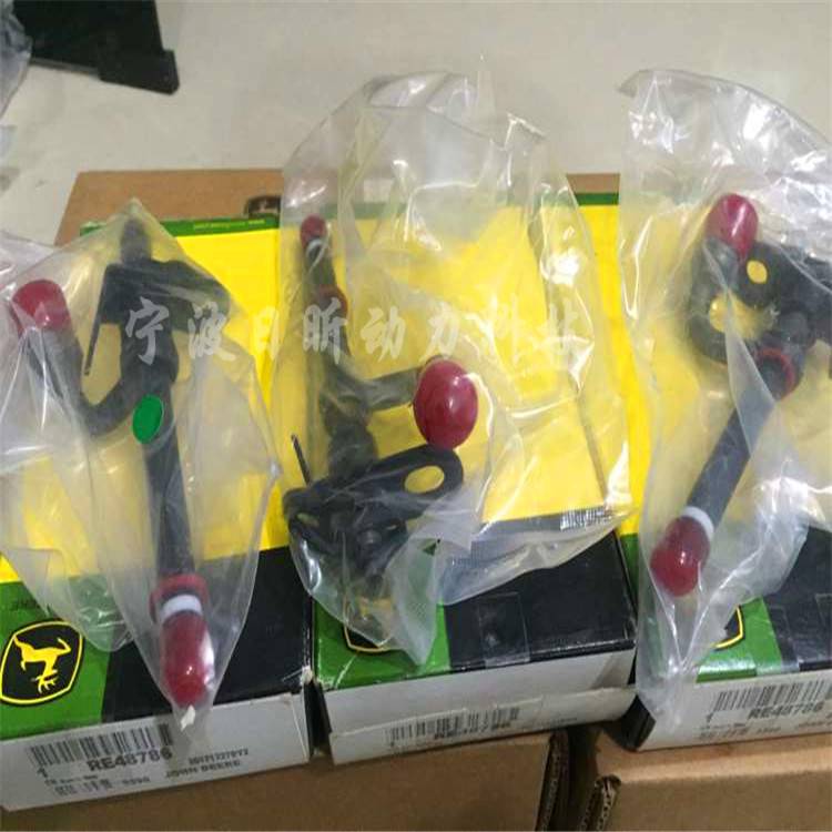 perkins珀金斯401246twg3气门顶筒顶杆ch11350