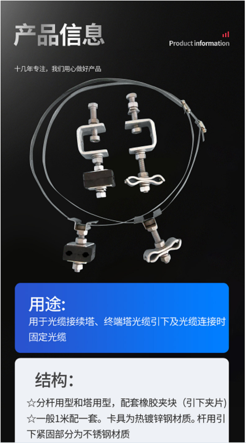 光缆引下卡具opgw光缆塔用引下线夹热镀锌夹片式引下金具