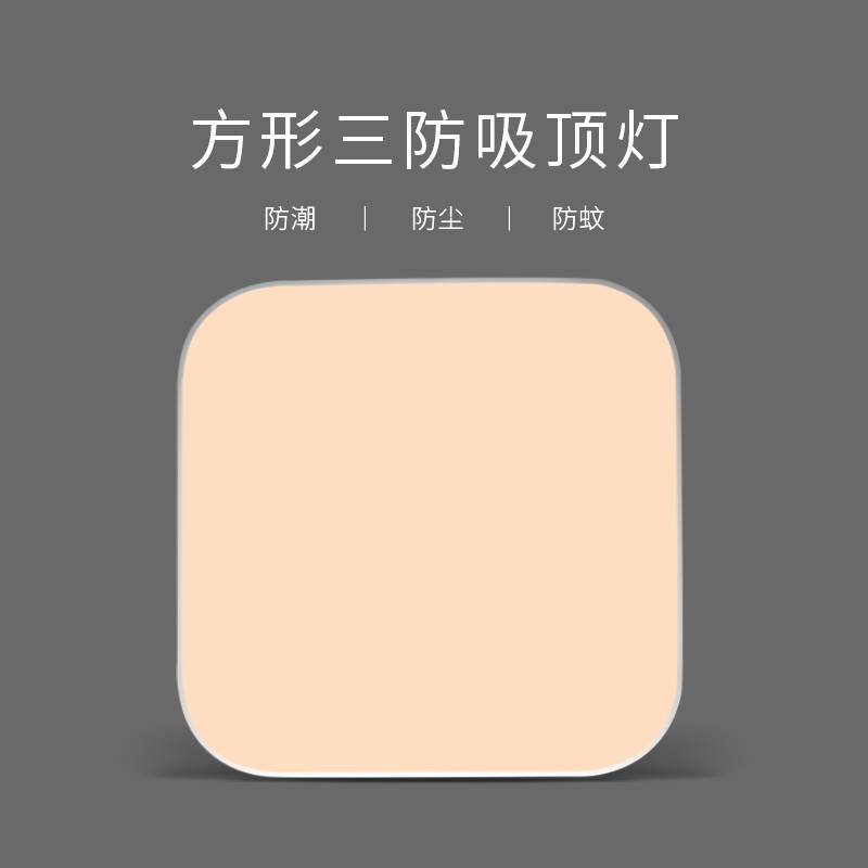 广东星诺明灯具现代简约树脂吸顶灯外壳制造商零售代发