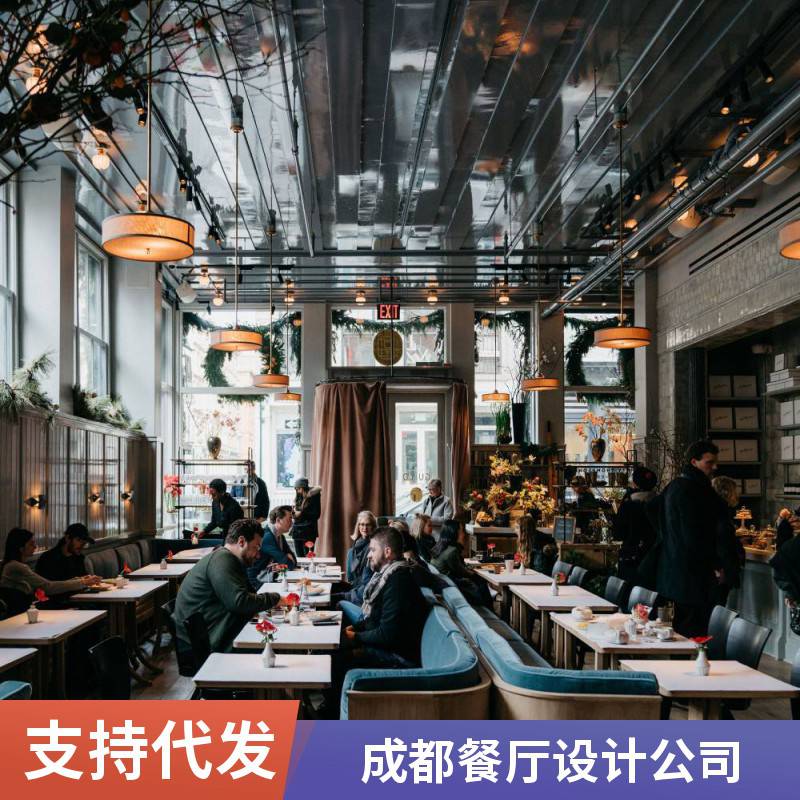 成都武侯饭店装修设计 餐厅 公司 餐饮品牌 卡座式 嘉宁颂