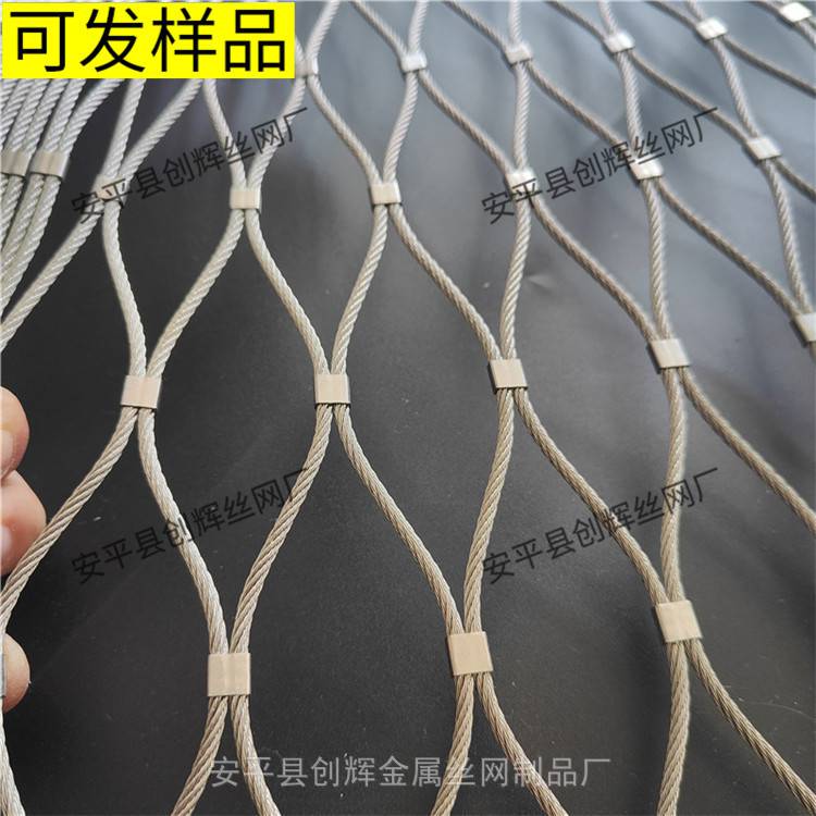 漯河百鸟园罩网A百鸟园罩网在线咨询
