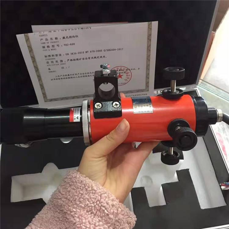 榆林矿用激光指向仪需要联系;15829623227