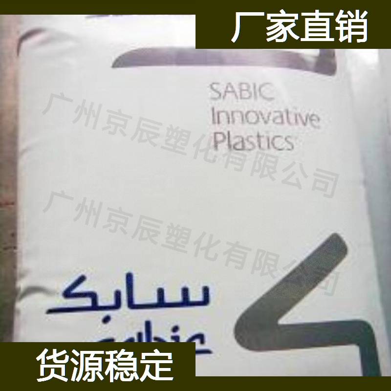 沙伯基础 PBT 357U BK1066 PBT塑料米 PBT胶料