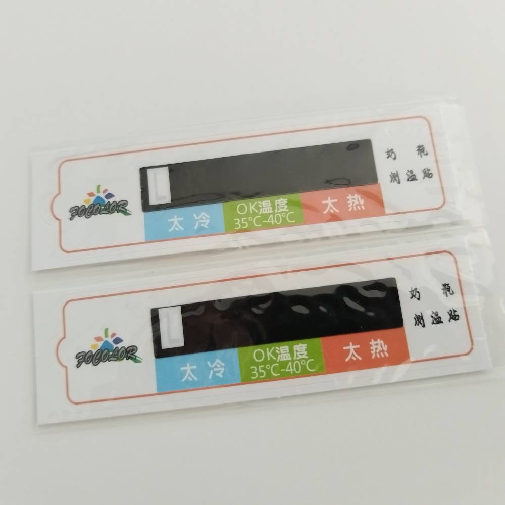 供应静电膜奶瓶测温贴 冲奶粉测温贴 泡奶冲调奶瓶温度计贴测温