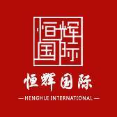 第二届北京国际自动售货机及自助服务产品展览会
