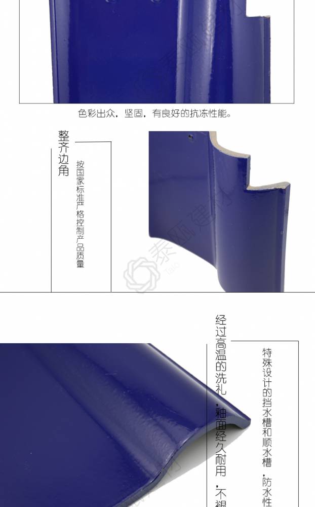 西班牙瓦西瓦屋面瓦欧式s瓦连锁瓦大西瓦310310