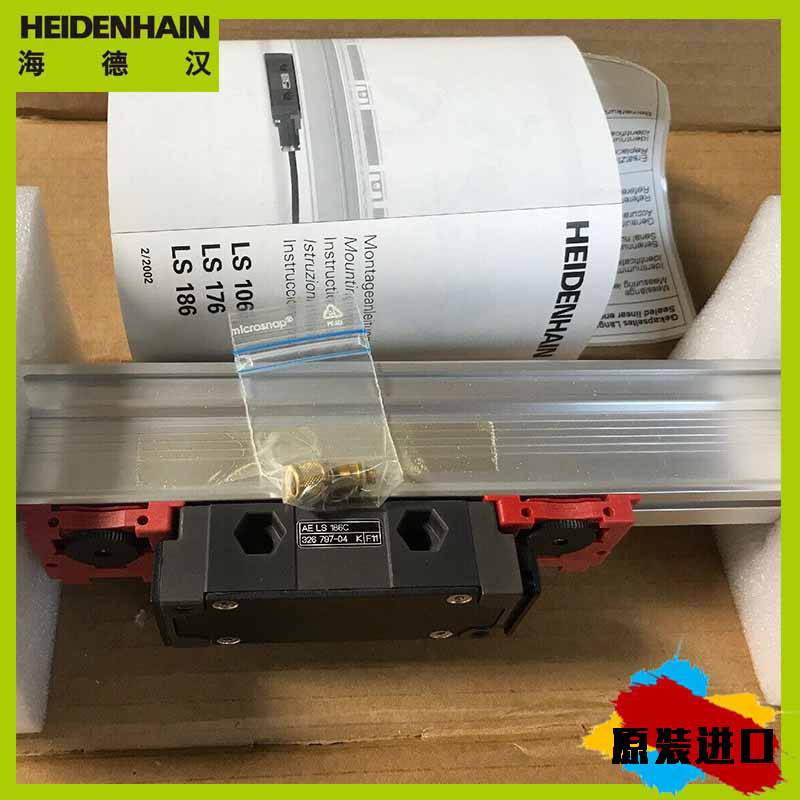 LS186 ML=1240mm海德瀚服务XYZ轴光学尺