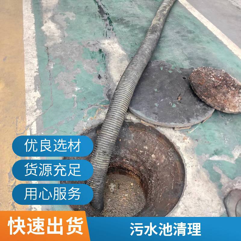 苏州相城区高压清洗管道 市政管网堵塞疏通 下水道淤泥清除