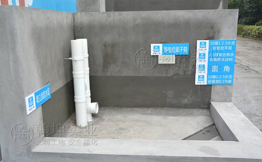 反坎,圆角,烟道,烟道反坎,厨房分层做法:1:2.