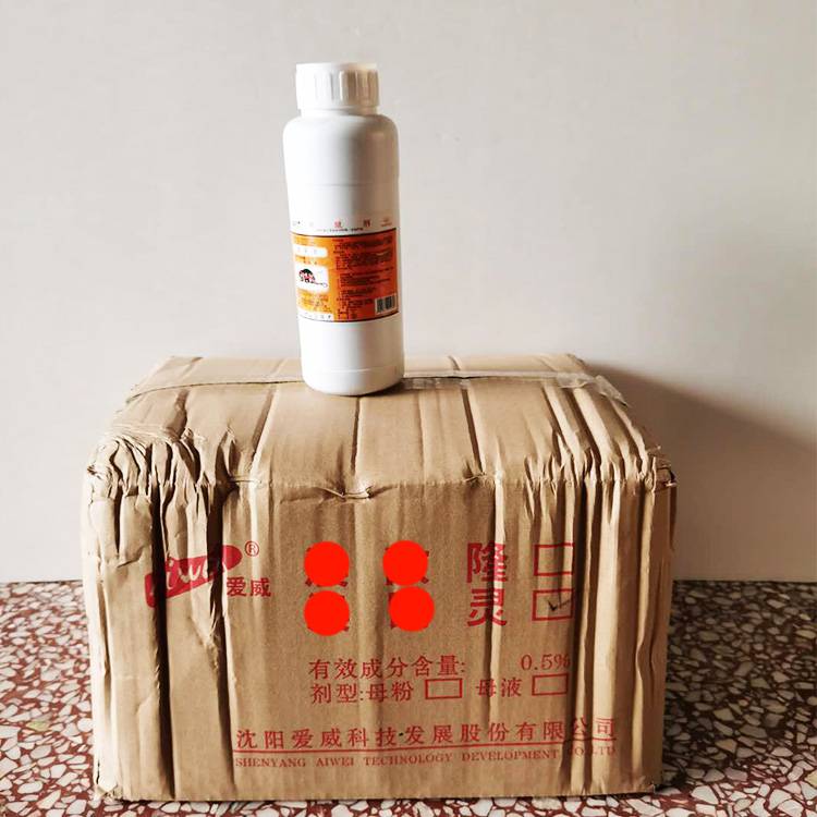 爱威老鼠药母液溴臭鼠灵500ml蓝色水剂灭鼠原药耗子药
