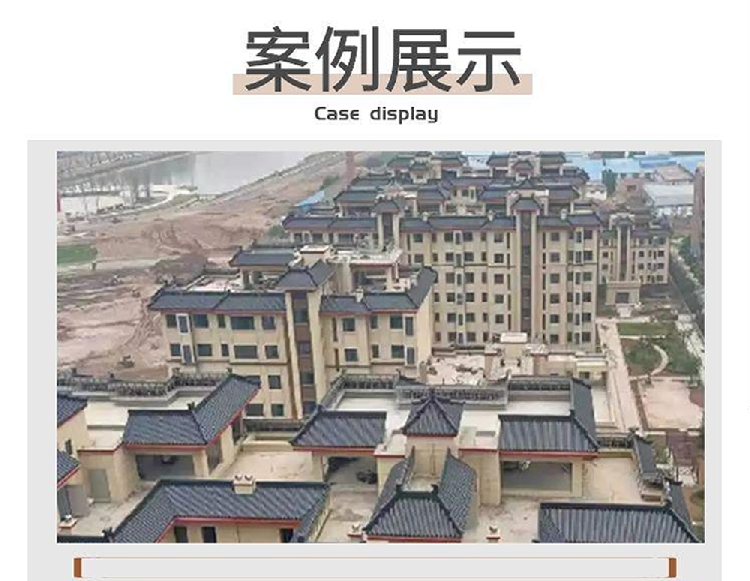 鹏航屋面三号金属仿古连体瓦耐寒抗压铝镁锰古建一体瓦