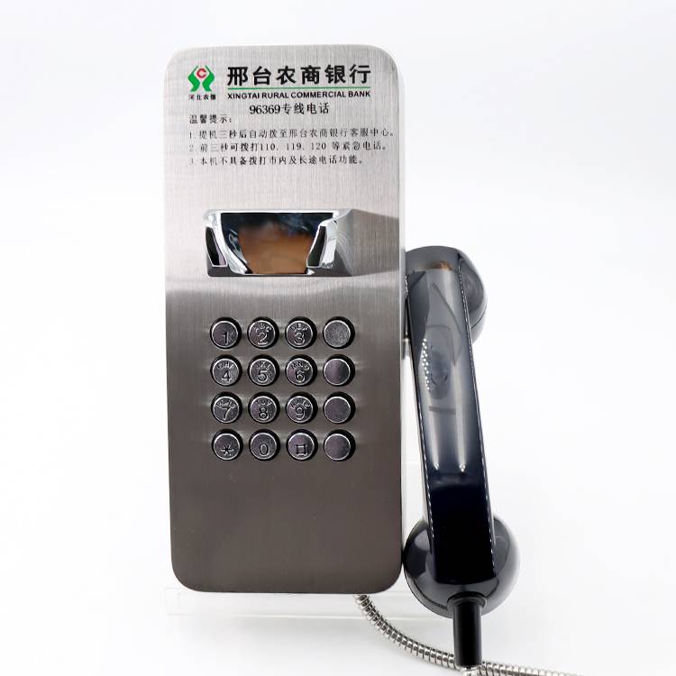 银行防水电话机价格多少
