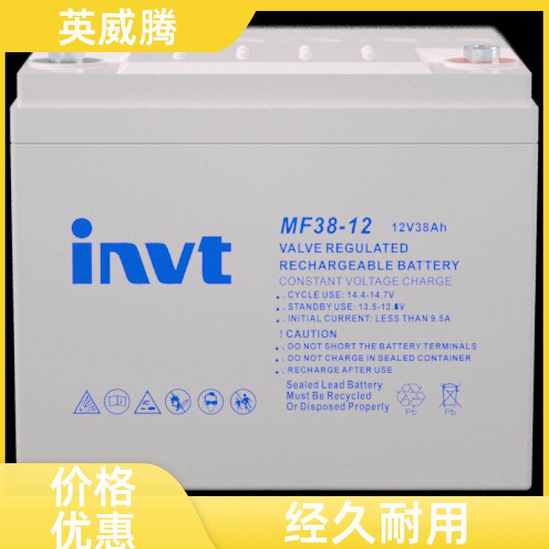 INVT英威腾 应急照明 铅酸蓄电池 免维护 MF100-12/12V100AH 电厂基站