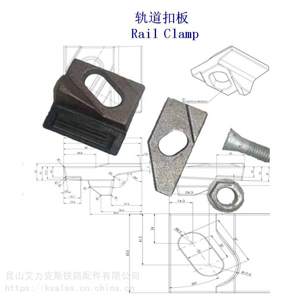 山东60E1(UIC60)钢轨压板、吊车压板制造厂家
