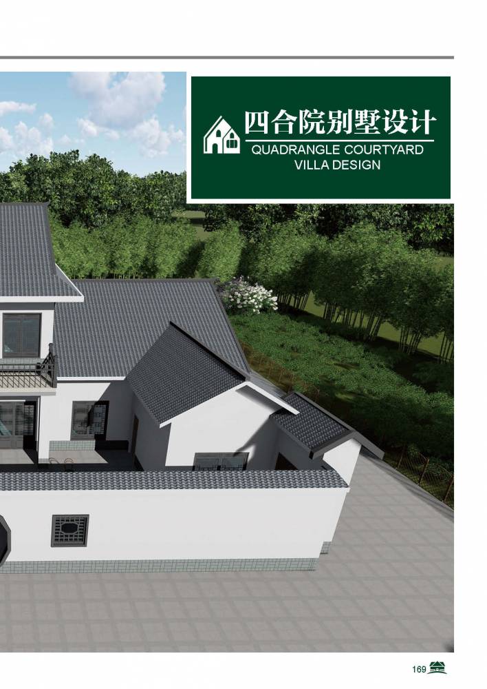 AG尊龙凯时- 尊龙凯时官方网站- APP下载别墅设计图纸_框架结构私人别墅图纸