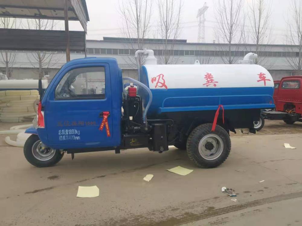 小型三轮吸粪车 五征抽粪车 养殖场吸污车