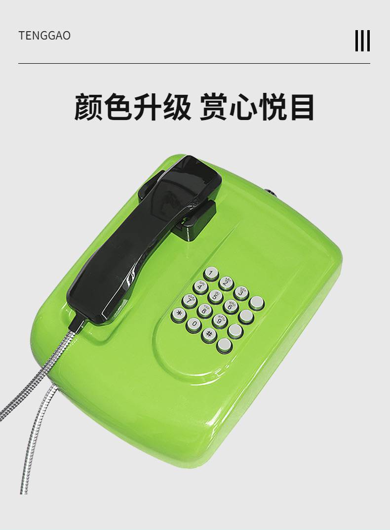 太原金属电话机品牌(太原卖电话座机的地方)