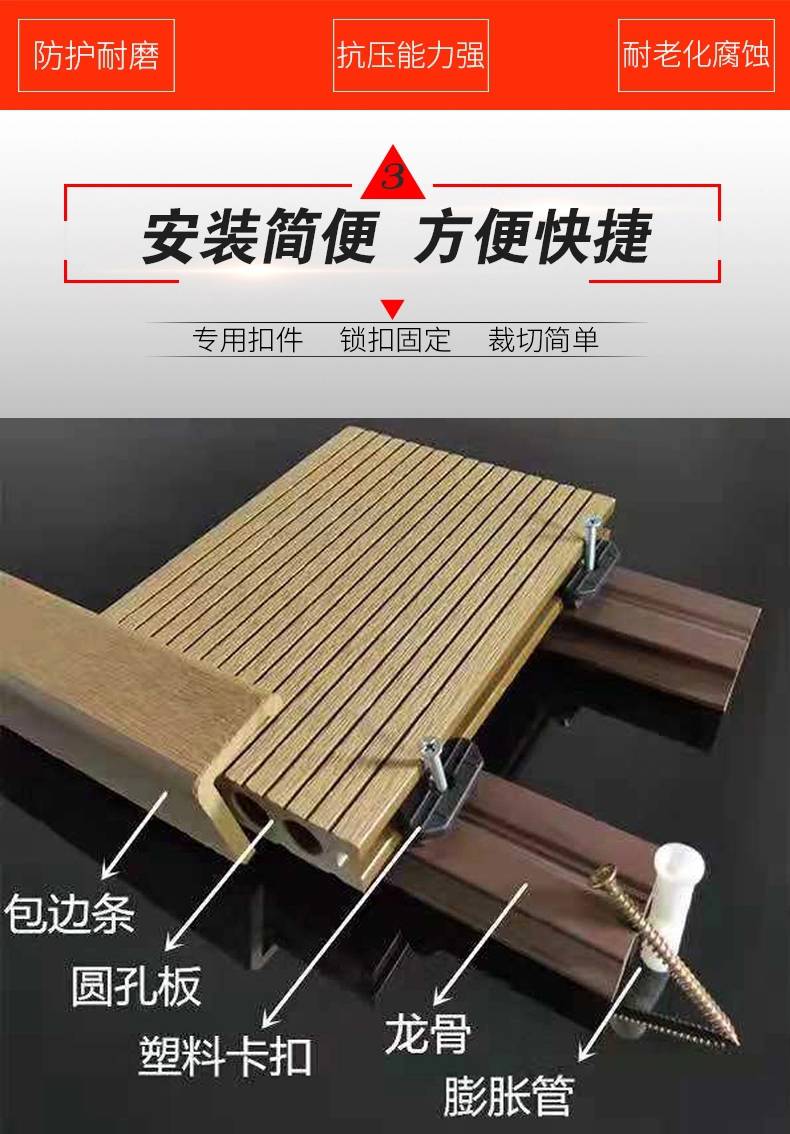 绍兴诸暨防腐木塑木地板塑木护栏安装公司
