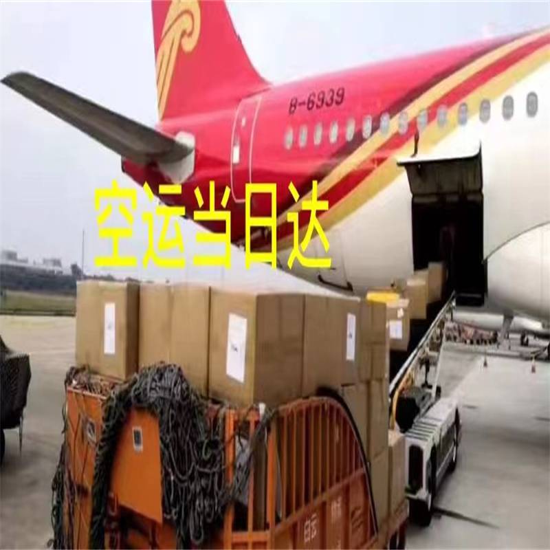 中山 国内空运 服装空运 文件空运 空运服务