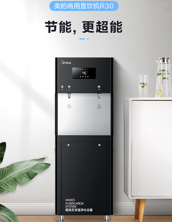 美的直饮机zro1823h3饮水设备净水机校园饮水平山东台淄博总代理购机