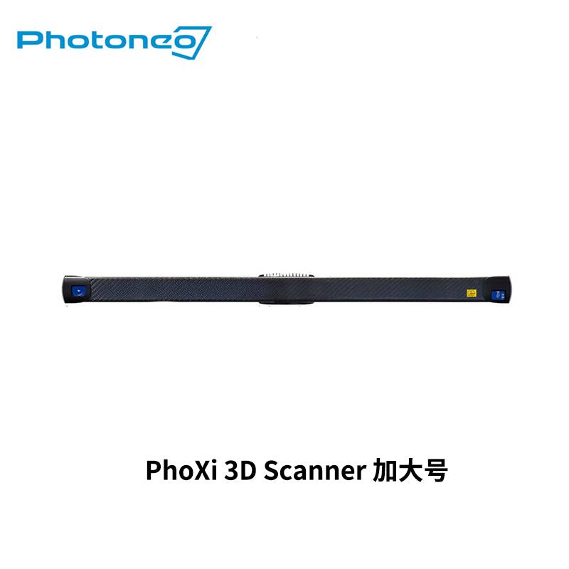 3D结构光相机PHOTONEO无序抓取上下料