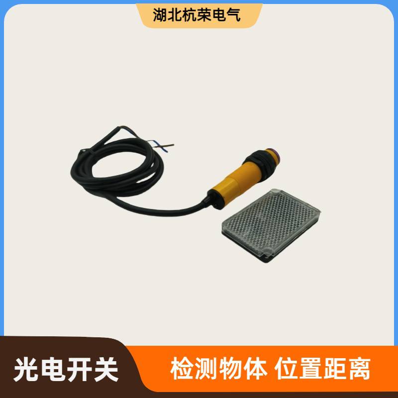 ES50-T5JB扩散反馈型光电开关光电传感器