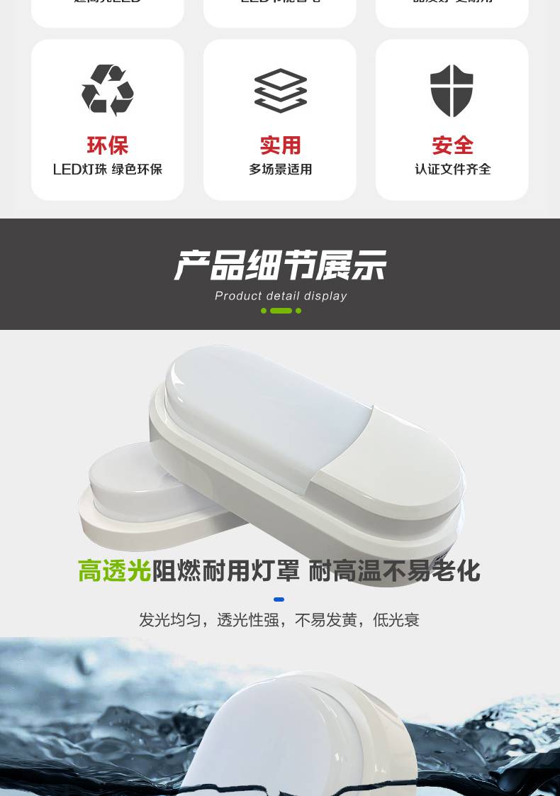 led应急壁灯墙壁灯消防井道灯高亮声控感应防水壁灯楼道工厂厂房