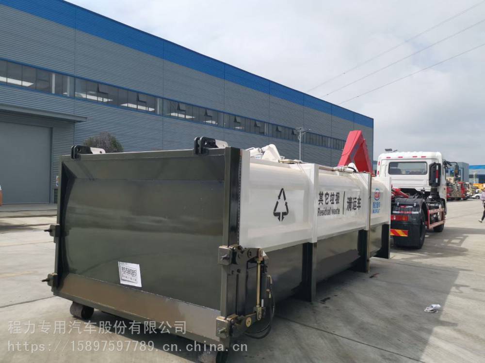 15立方钩臂垃圾箱垃圾站中转箱价格