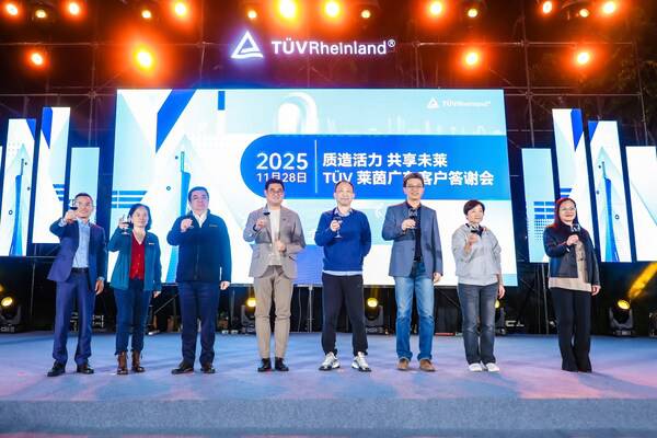 草坪音乐会祝酒仪式